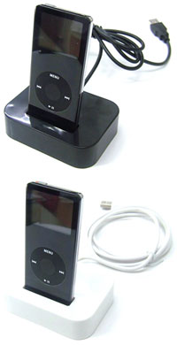 BodyRocket Dock for iPod nano