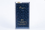 Cayin N7+ music player, back