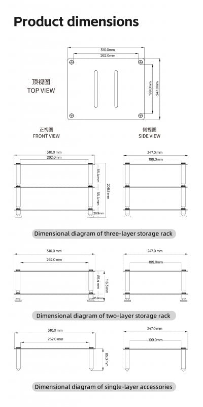 FiiO modular hi-fi rack, assembly diagram