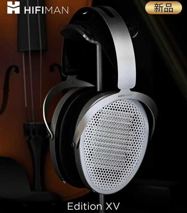 HiFiMAN Edition XV Planar Headphones