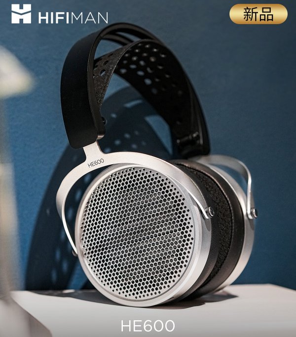 HiFiMAN HE600 Planar Headphones