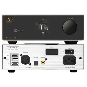 Shanling ET3 CD Transport - SILVER (Manufacturer refurbished unit)